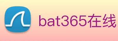 bat365在线官网-登录入口 Logo